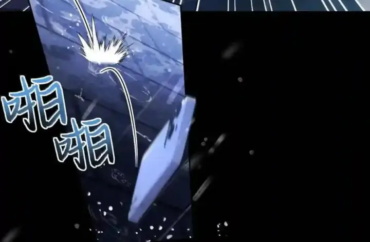 漫画《兄诱弟不恭》第92话 司贤的邀约第34张图