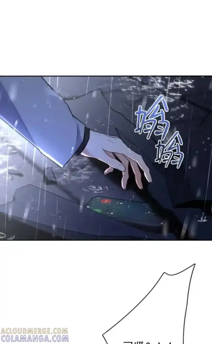 漫画《兄诱弟不恭》第92话 司贤的邀约第52张图