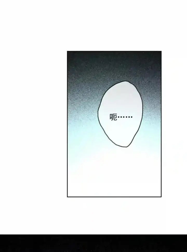 漫画《兄诱弟不恭》第92话 司贤的邀约第54张图
