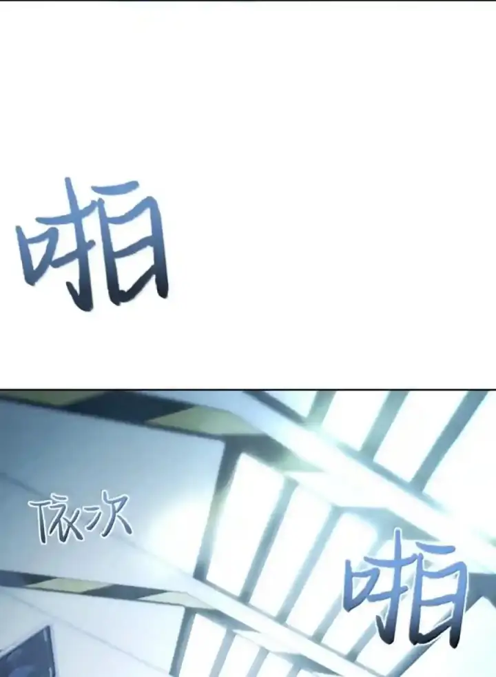 漫画《兄诱弟不恭》第92话 司贤的邀约第61张图