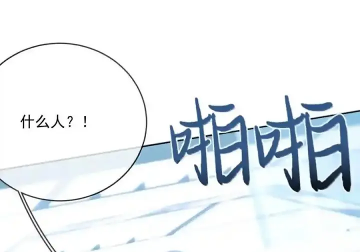 漫画《兄诱弟不恭》第92话 司贤的邀约第67张图