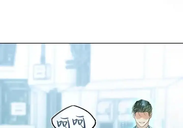 漫画《兄诱弟不恭》第92话 司贤的邀约第71张图