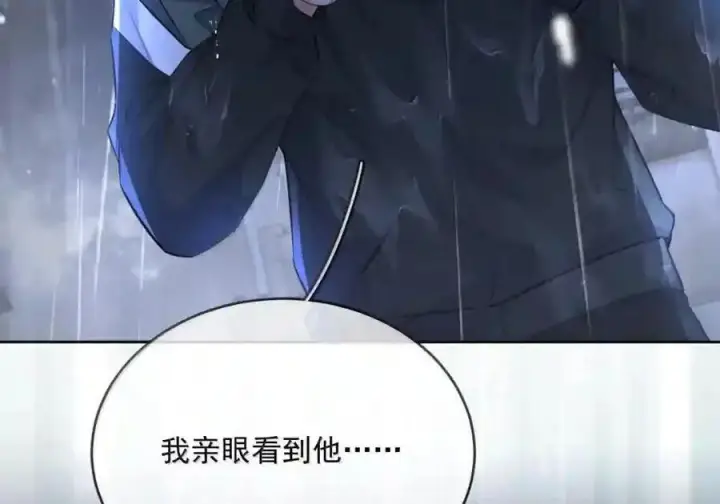 漫画《兄诱弟不恭》第92话 司贤的邀约第8张图