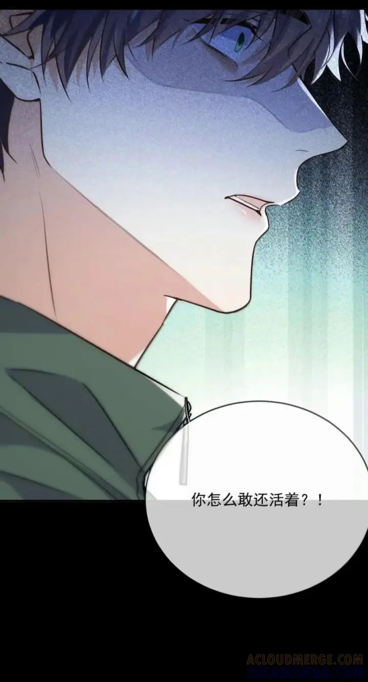 漫画《兄诱弟不恭》第93话 司贤的目的第10张图