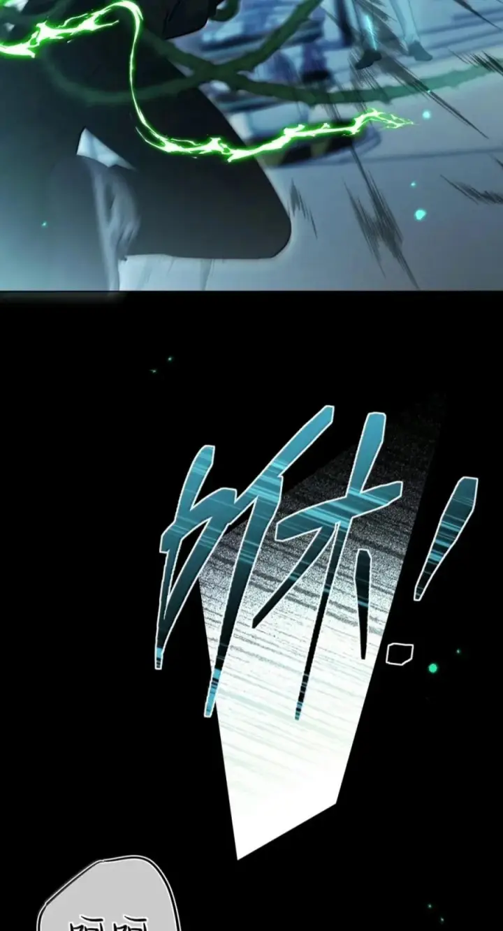 漫画《兄诱弟不恭》第93话 司贤的目的第17张图
