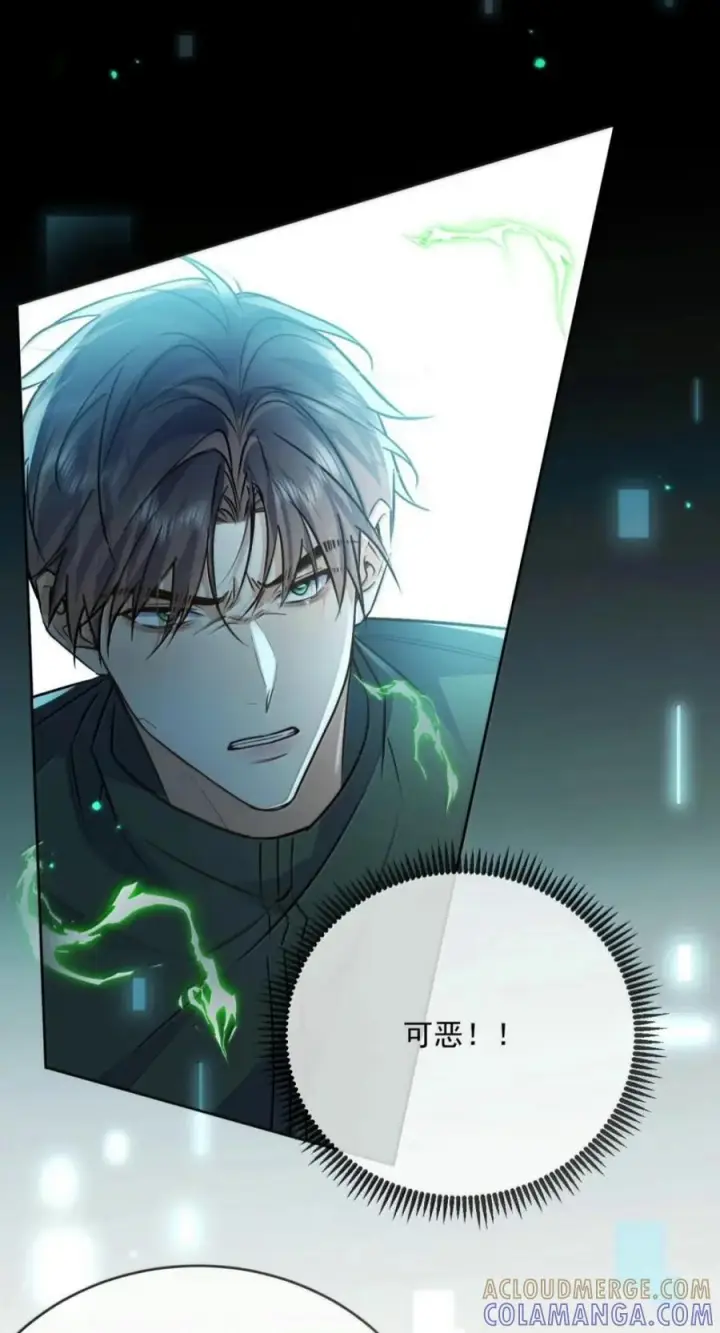 漫画《兄诱弟不恭》第93话 司贤的目的第19张图