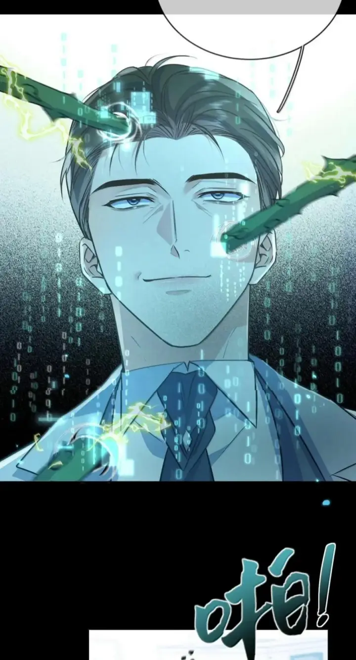 漫画《兄诱弟不恭》第93话 司贤的目的第23张图