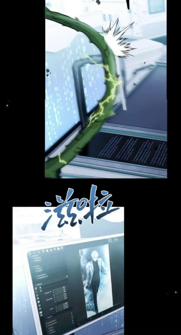 漫画《兄诱弟不恭》第93话 司贤的目的第24张图