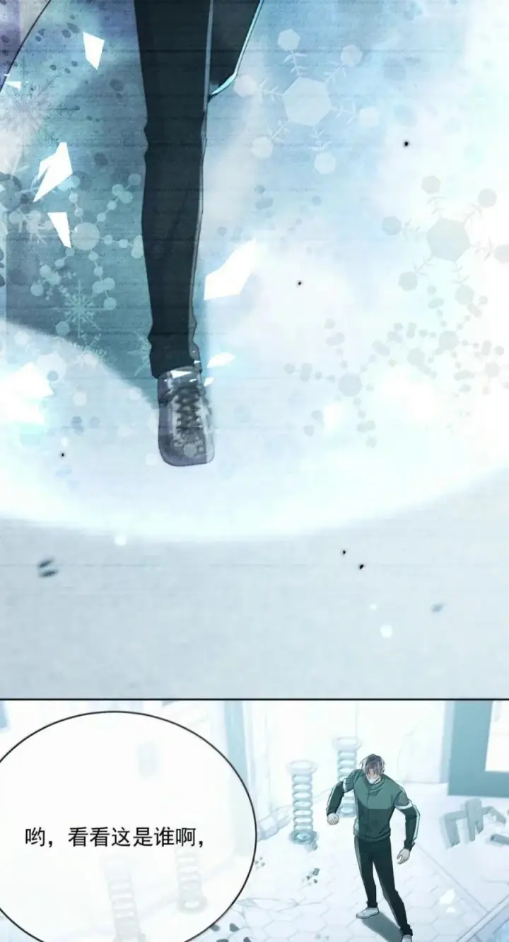 漫画《兄诱弟不恭》第93话 司贤的目的第26张图