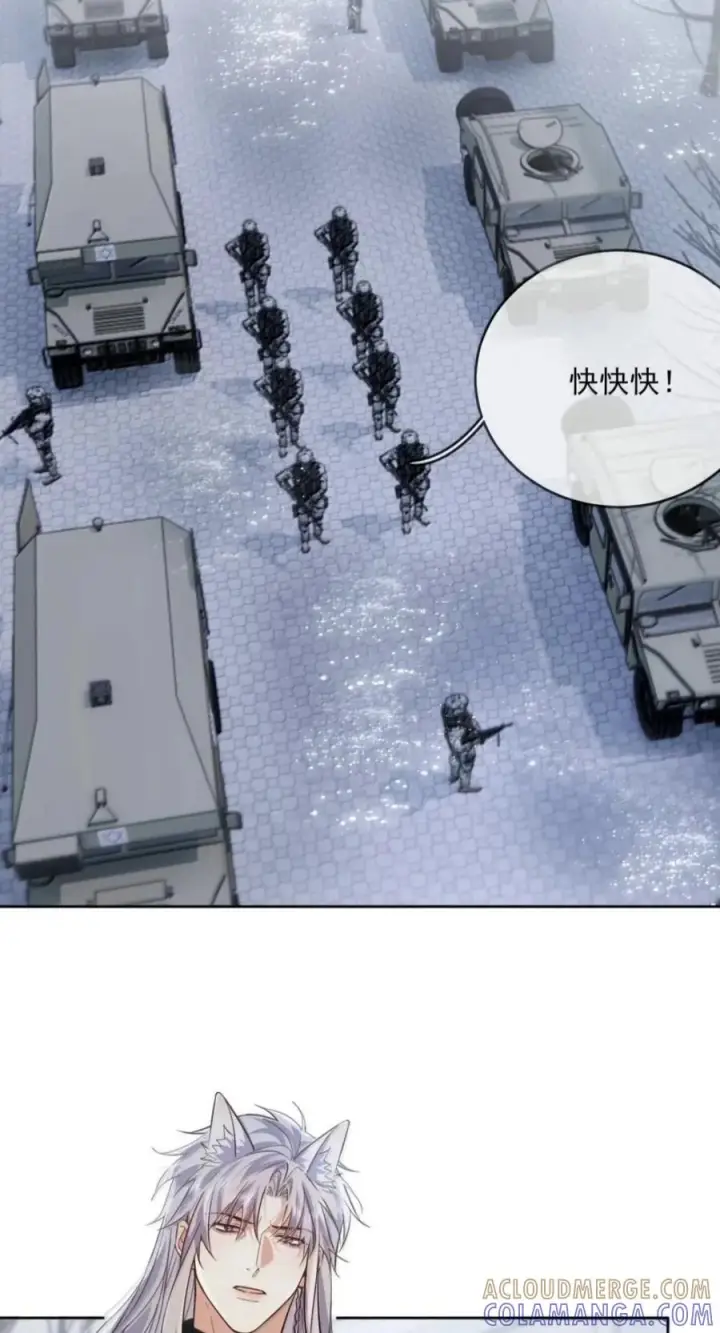 漫画《兄诱弟不恭》第93话 司贤的目的第4张图