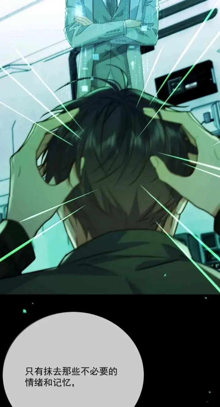漫画《兄诱弟不恭》第93话 司贤的目的第47张图