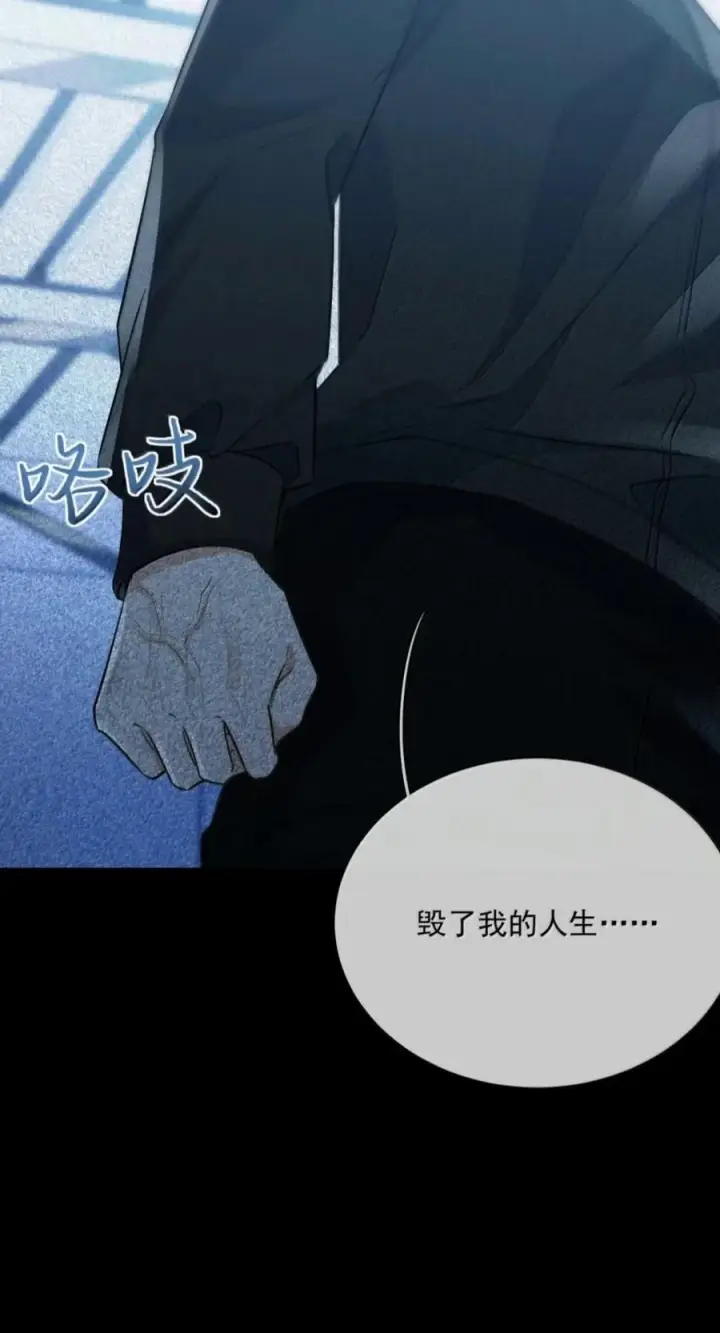 漫画《兄诱弟不恭》第93话 司贤的目的第9张图