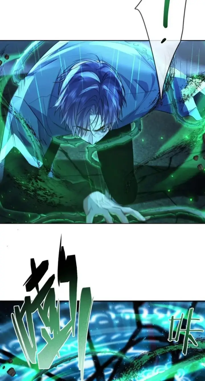 漫画《兄诱弟不恭》第94话 失控的序章第18张图