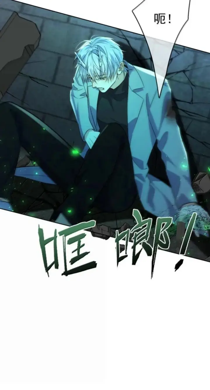 漫画《兄诱弟不恭》第94话 失控的序章第20张图