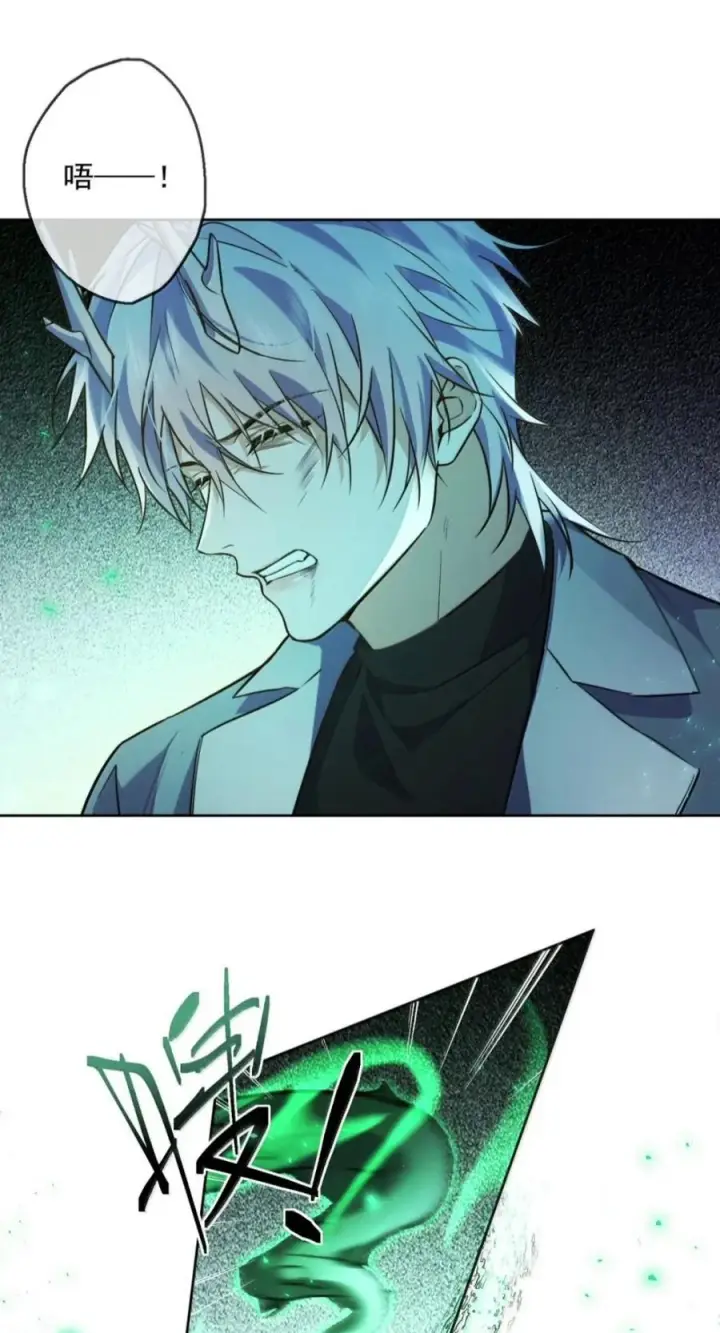 漫画《兄诱弟不恭》第94话 失控的序章第21张图