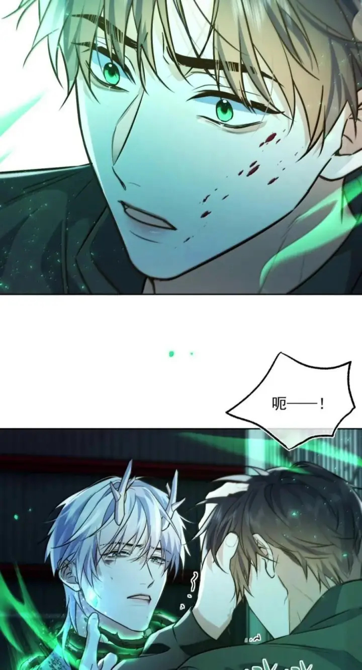 漫画《兄诱弟不恭》第94话 失控的序章第26张图