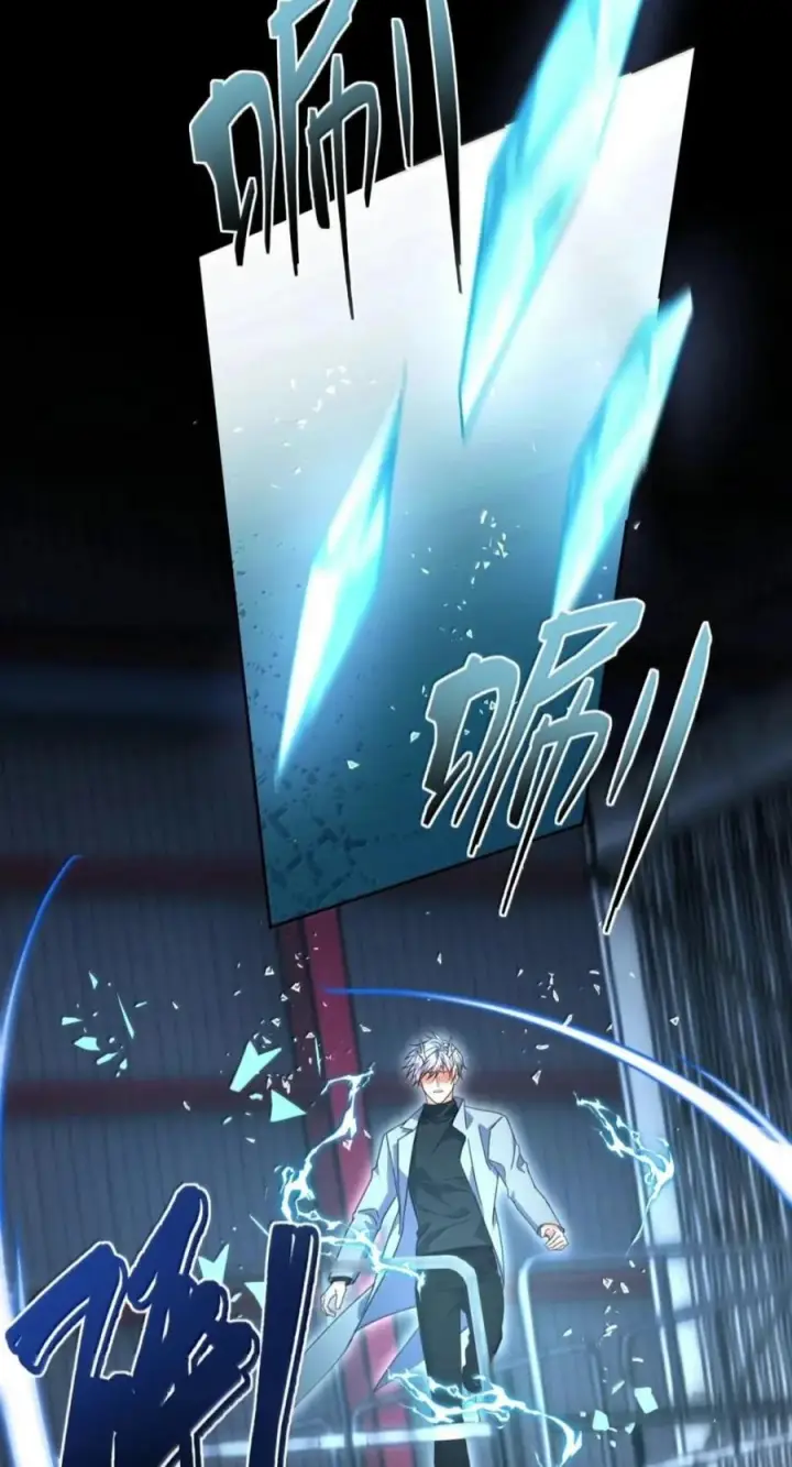 漫画《兄诱弟不恭》第94话 失控的序章第3张图