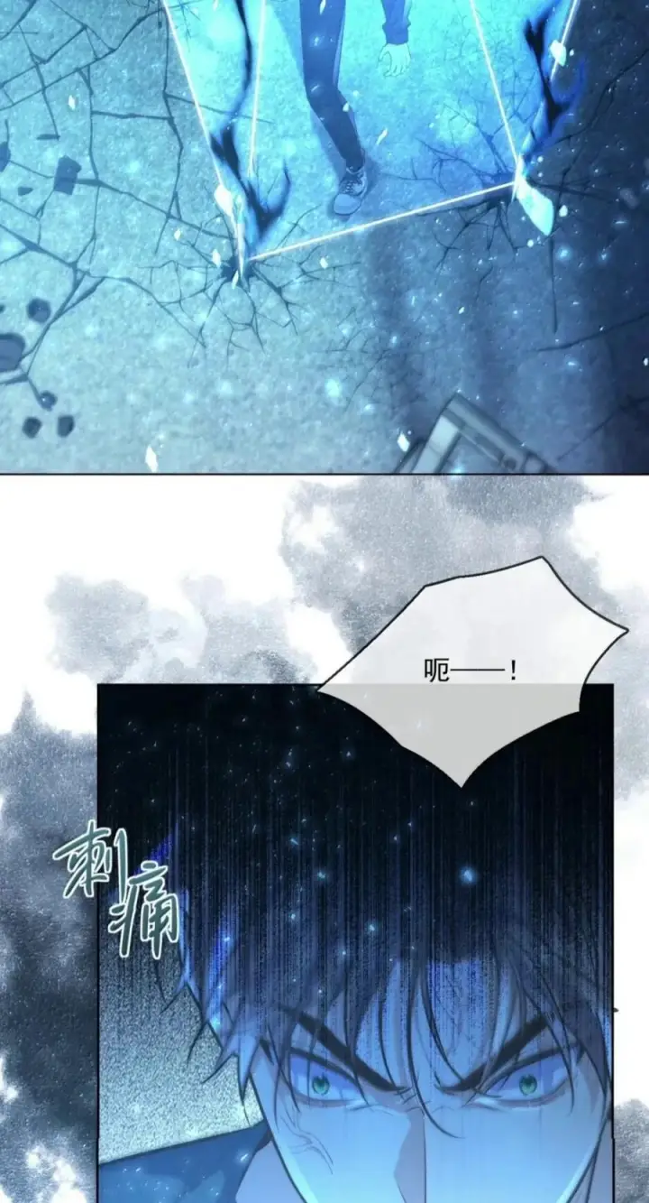 漫画《兄诱弟不恭》第94话 失控的序章第33张图