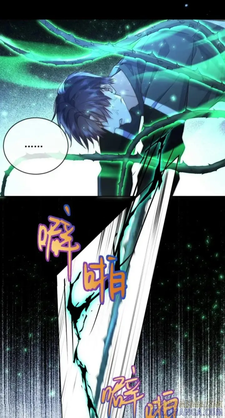漫画《兄诱弟不恭》第94话 失控的序章第37张图