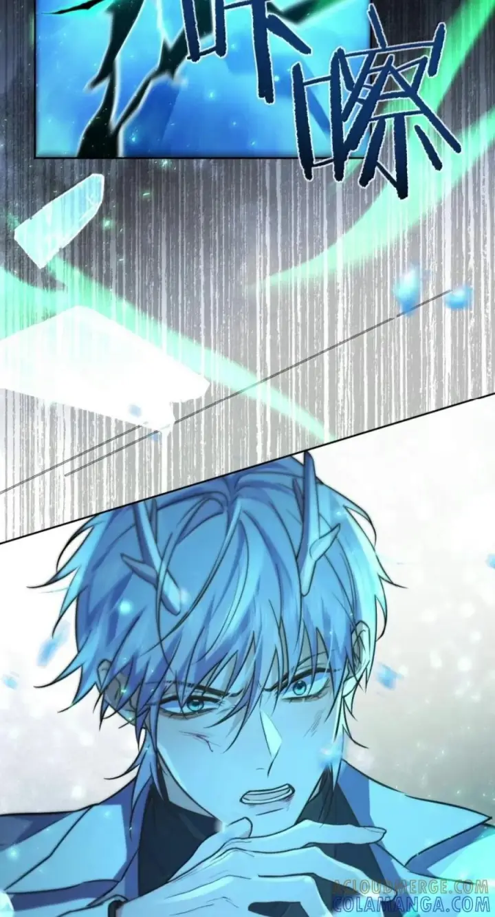 漫画《兄诱弟不恭》第94话 失控的序章第40张图