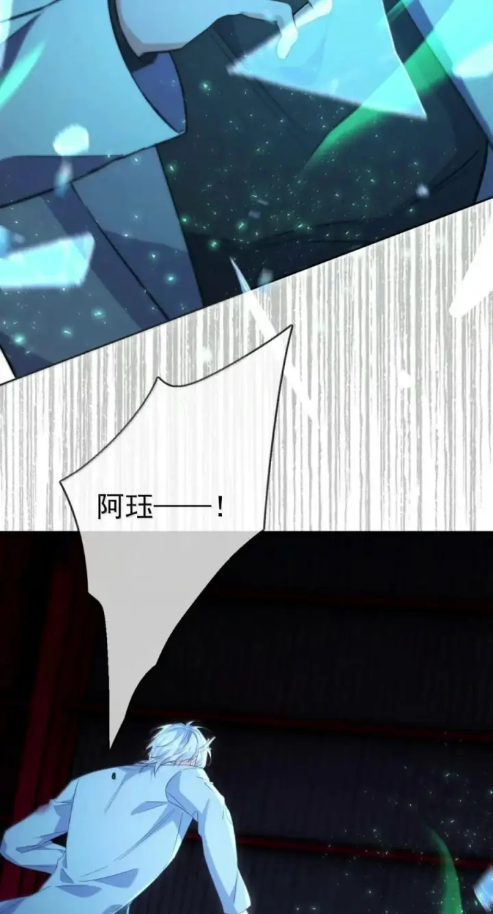漫画《兄诱弟不恭》第94话 失控的序章第41张图