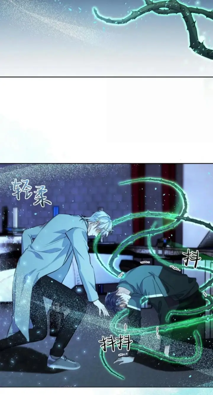 漫画《兄诱弟不恭》第94话 失控的序章第44张图