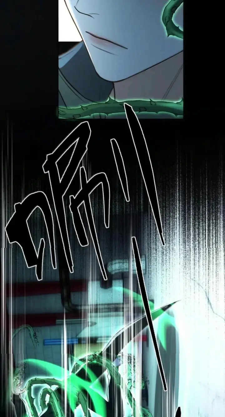 漫画《兄诱弟不恭》第94话 失控的序章第8张图