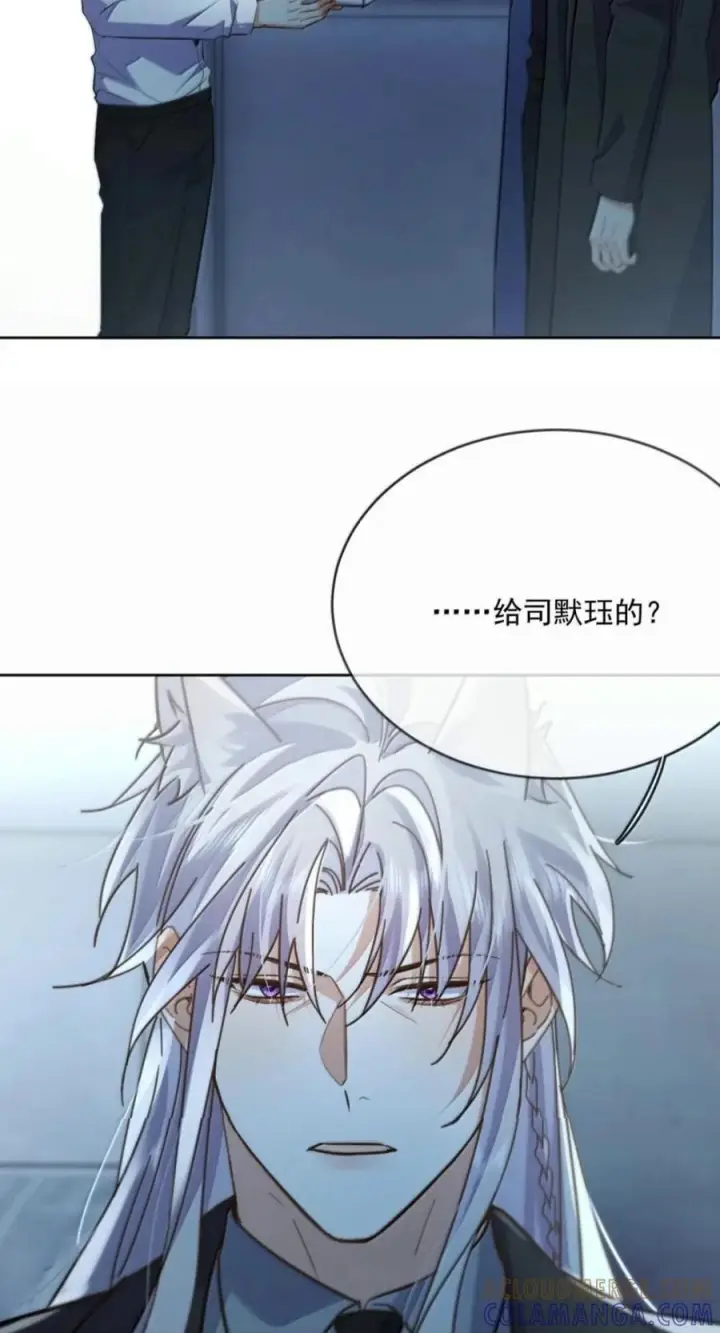 漫画《兄诱弟不恭》第95话 信任危机第31张图