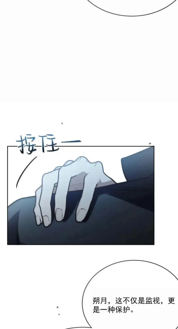 漫画《兄诱弟不恭》第95话 信任危机第35张图