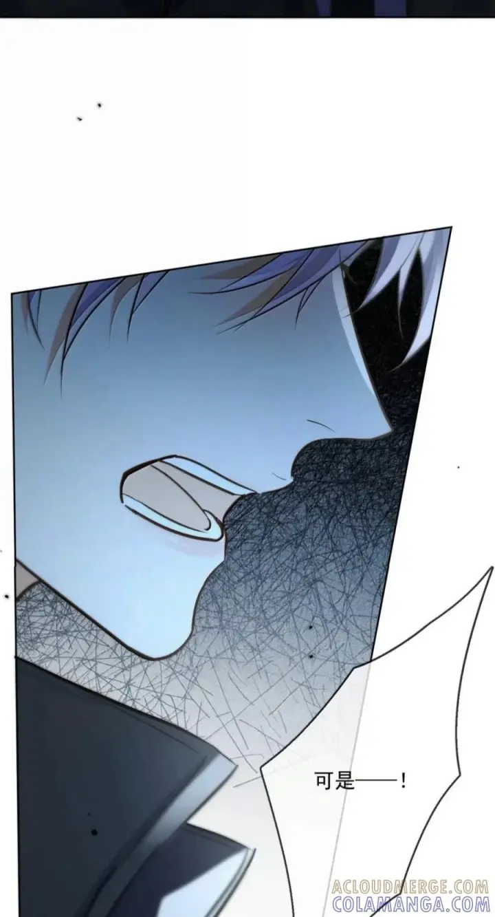 漫画《兄诱弟不恭》第95话 信任危机第37张图