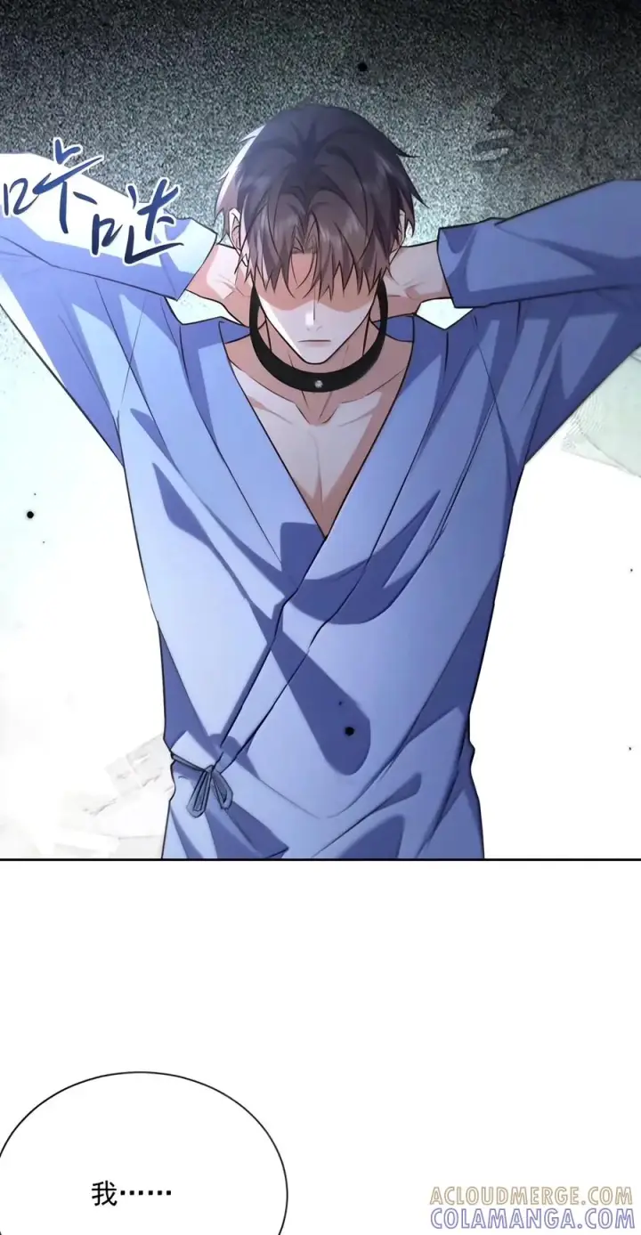 漫画《兄诱弟不恭》第96话 有宝宝的人第15张图