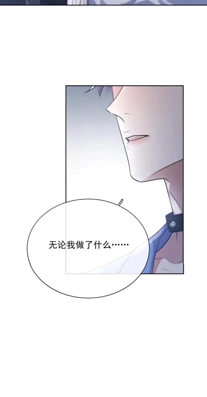 漫画《兄诱弟不恭》第96话 有宝宝的人第18张图
