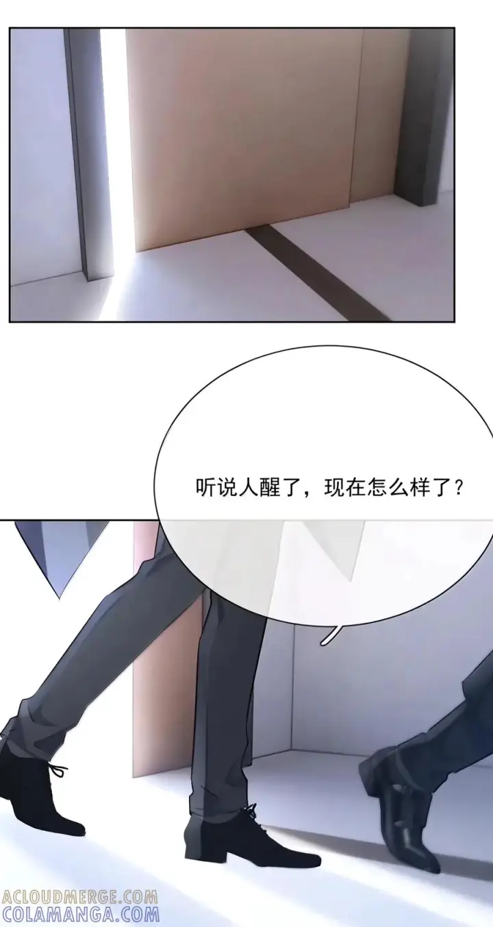 漫画《兄诱弟不恭》第96话 有宝宝的人第19张图