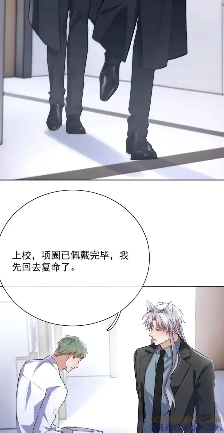 漫画《兄诱弟不恭》第96话 有宝宝的人第21张图