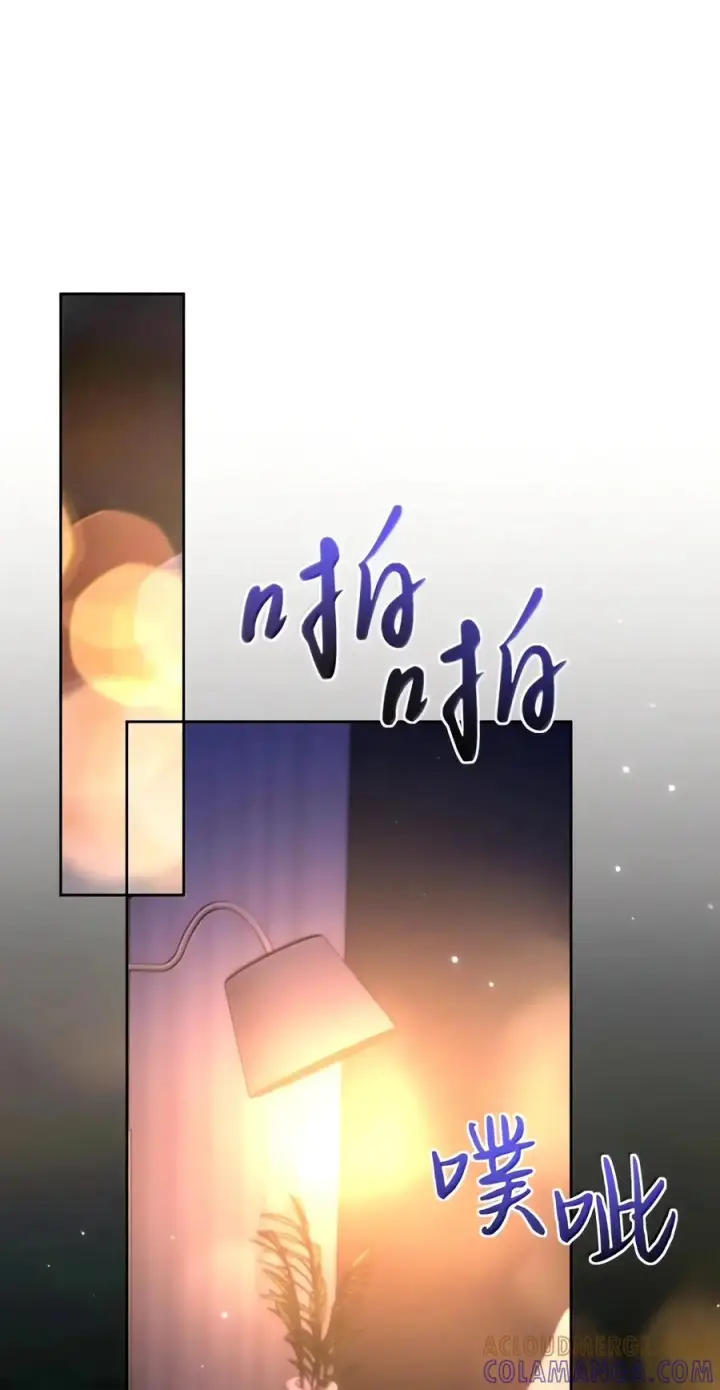 漫画《兄诱弟不恭》第96话 有宝宝的人第31张图