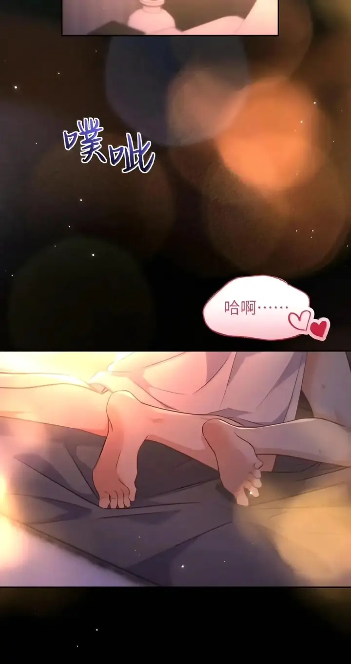 漫画《兄诱弟不恭》第96话 有宝宝的人第32张图
