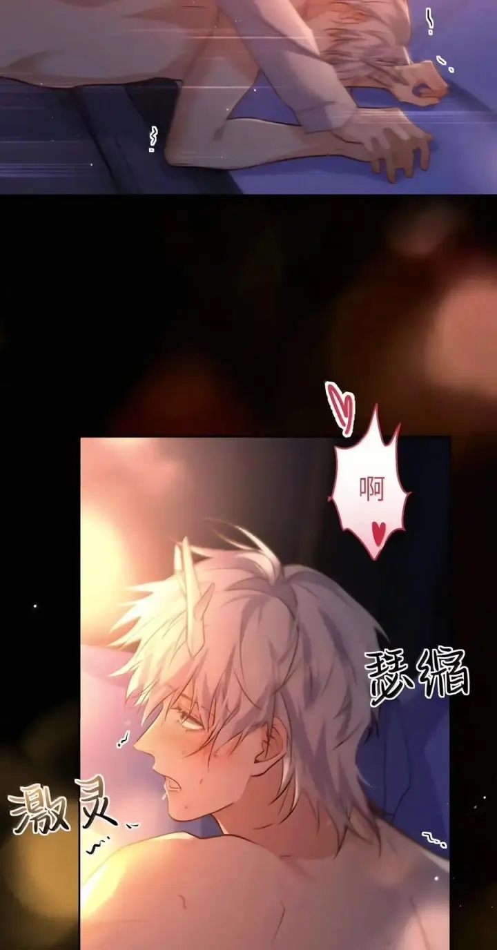 漫画《兄诱弟不恭》第96话 有宝宝的人第36张图