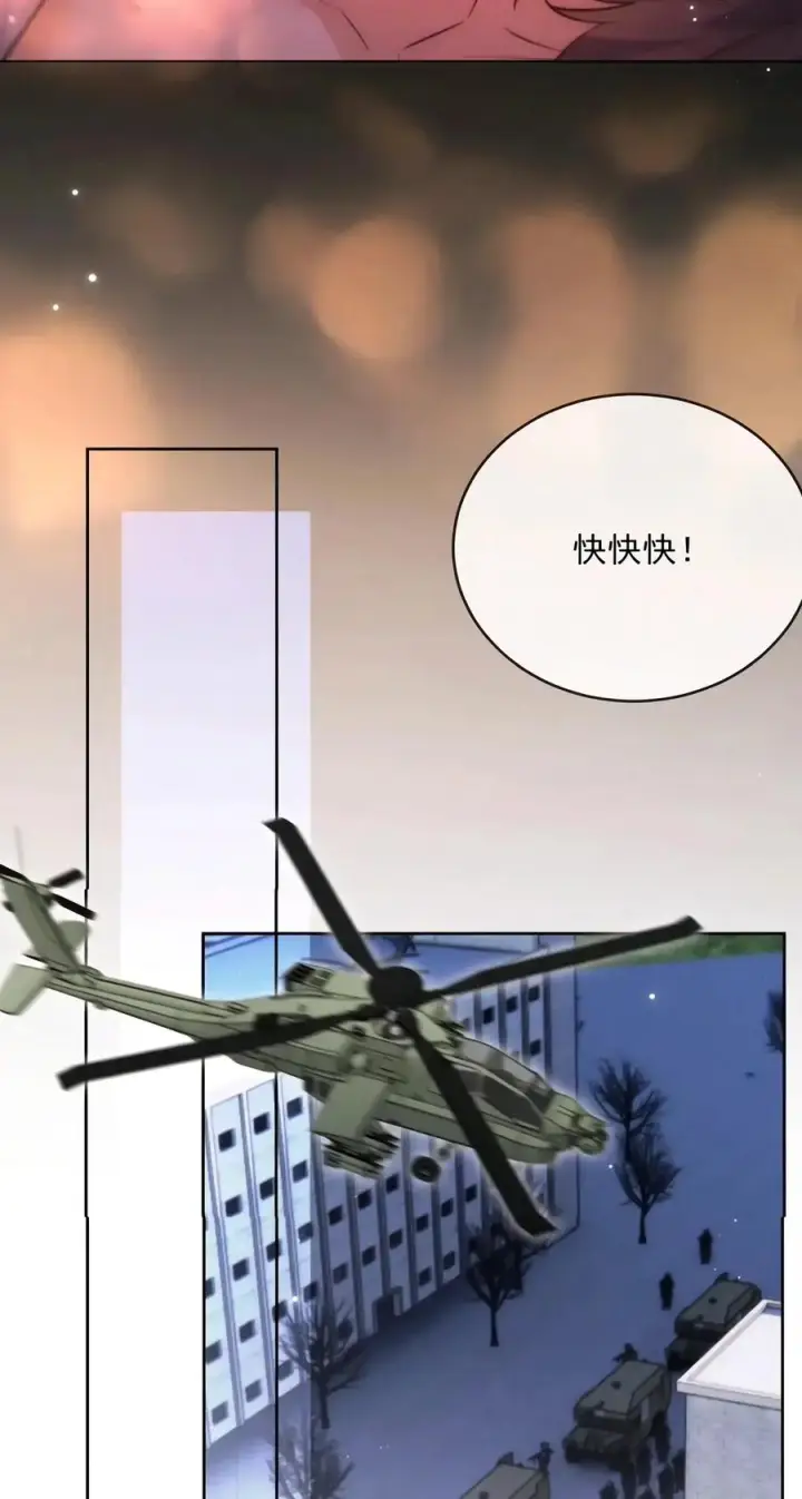 漫画《兄诱弟不恭》第97话 弟弟被操控了？第14张图