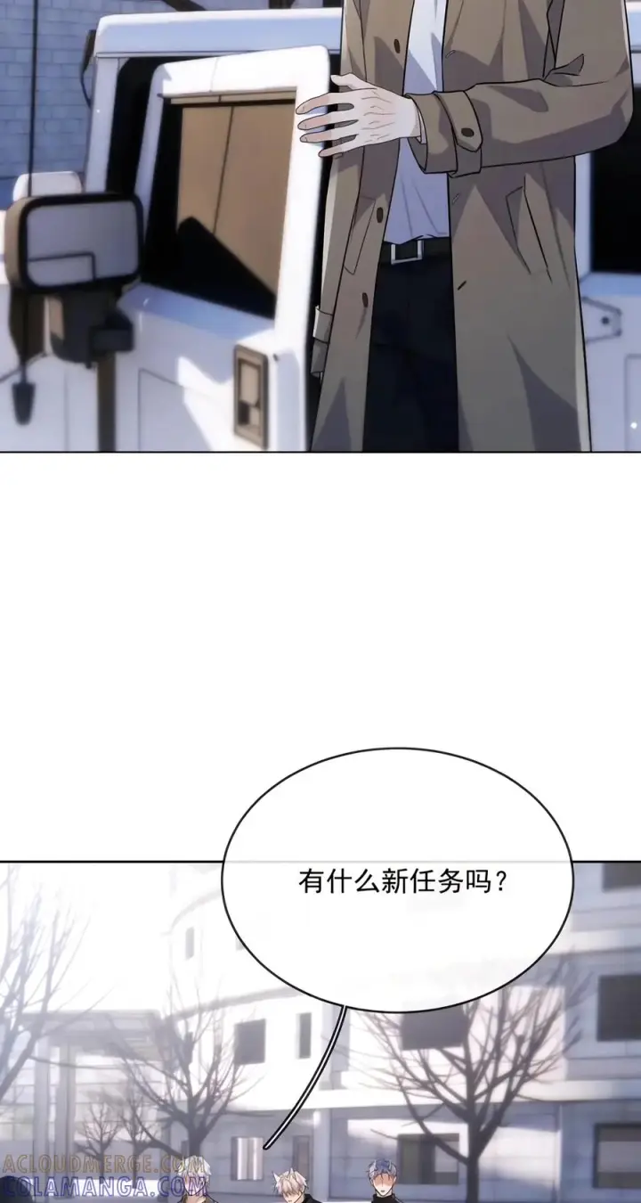 漫画《兄诱弟不恭》第97话 弟弟被操控了？第16张图
