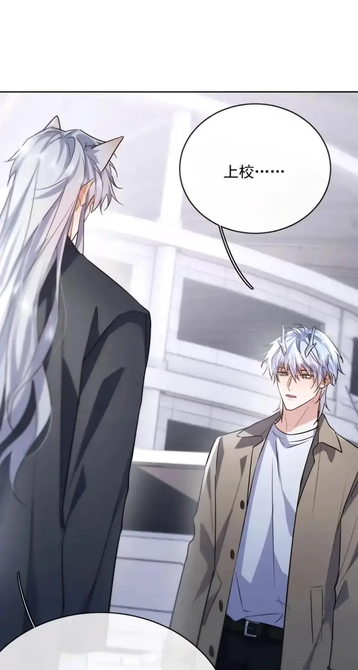 漫画《兄诱弟不恭》第97话 弟弟被操控了？第20张图