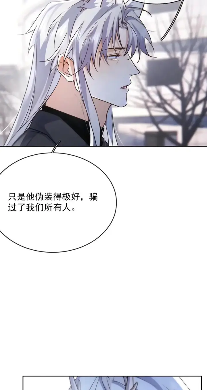 漫画《兄诱弟不恭》第97话 弟弟被操控了？第26张图