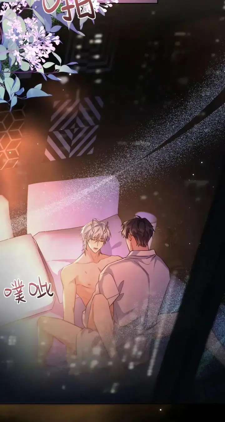 漫画《兄诱弟不恭》第97话 弟弟被操控了？第3张图