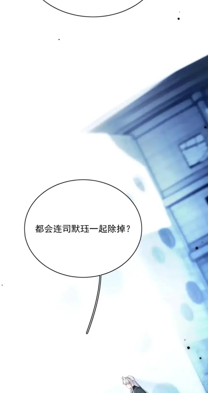 漫画《兄诱弟不恭》第97话 弟弟被操控了？第39张图