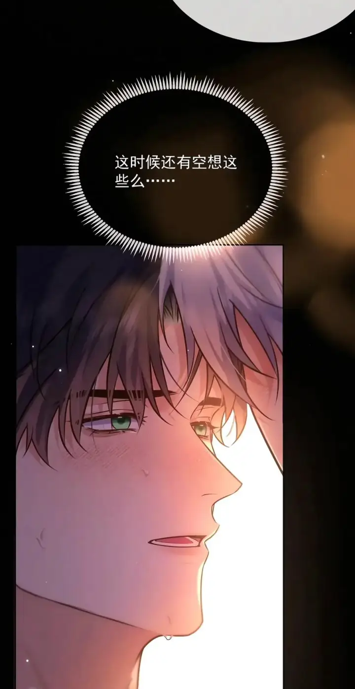 漫画《兄诱弟不恭》第97话 弟弟被操控了？第5张图