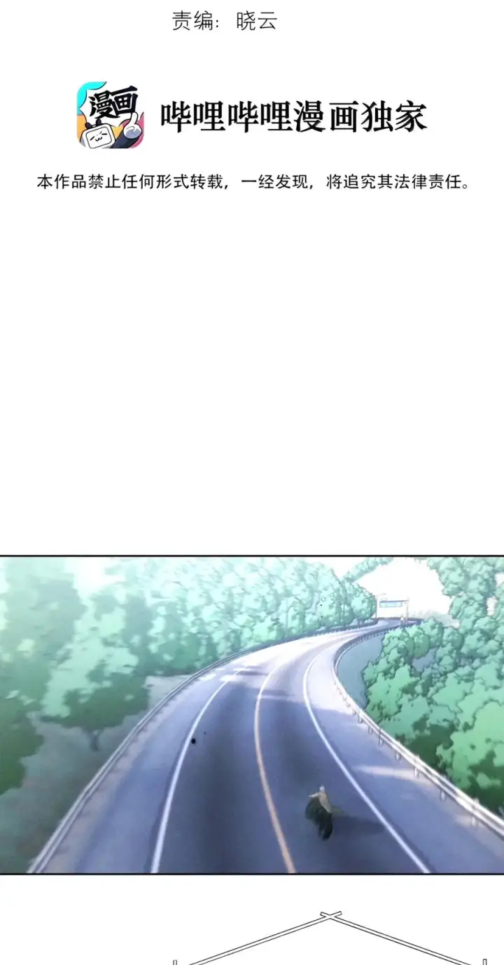 漫画《兄诱弟不恭》第97话 弟弟被操控了？第52张图