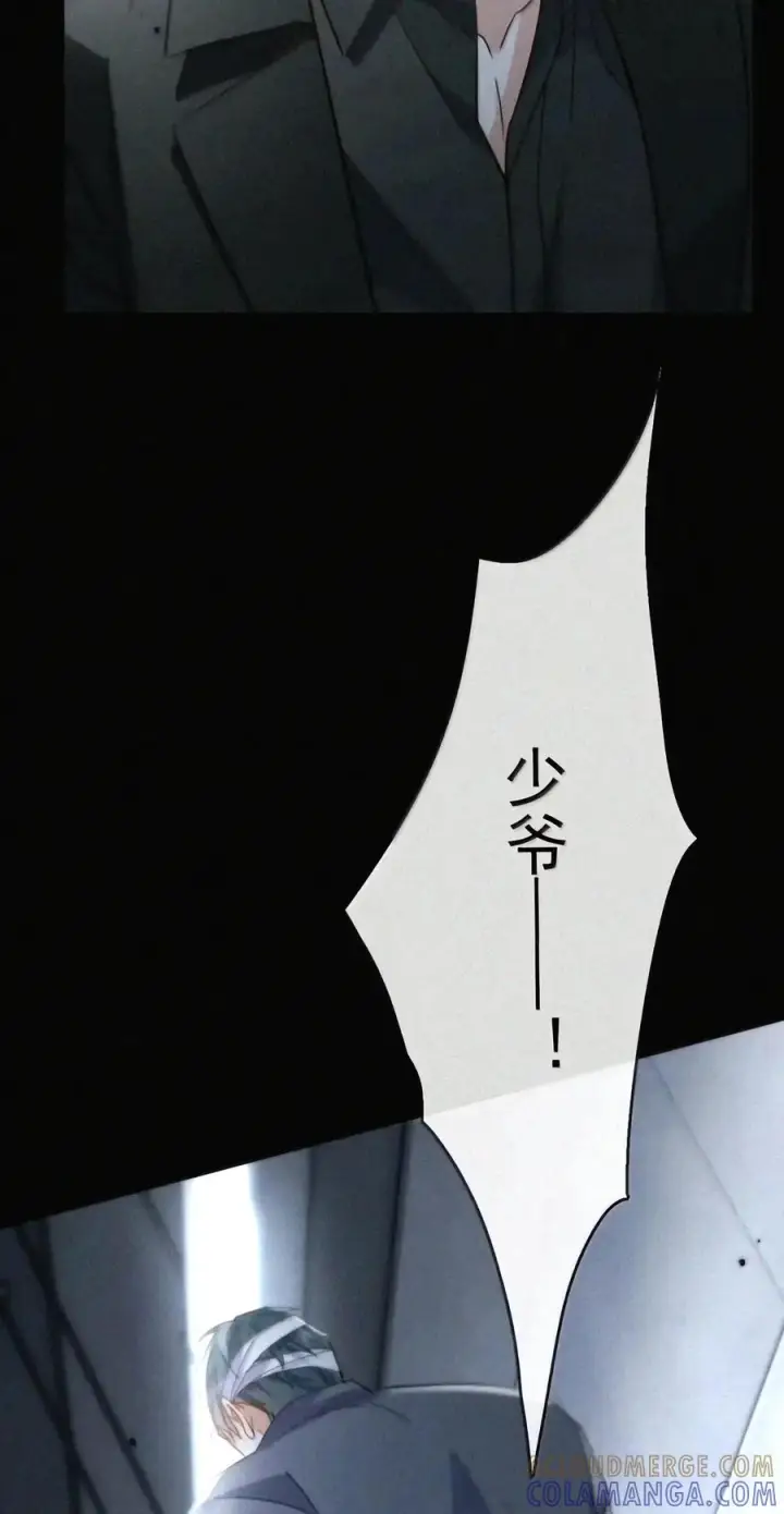 漫画《兄诱弟不恭》第98话 风雨欲来第25张图