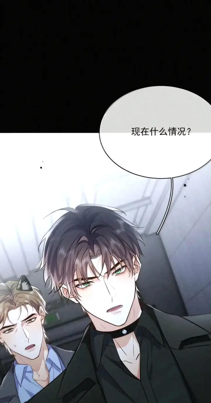 漫画《兄诱弟不恭》第98话 风雨欲来第27张图