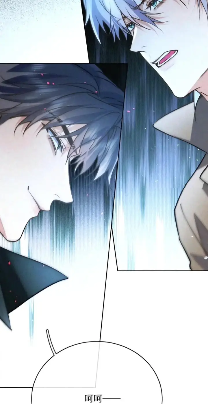 漫画《兄诱弟不恭》第98话 风雨欲来第45张图