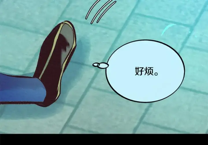 漫画《修罗的恋人》第44话 超越修罗第220张图