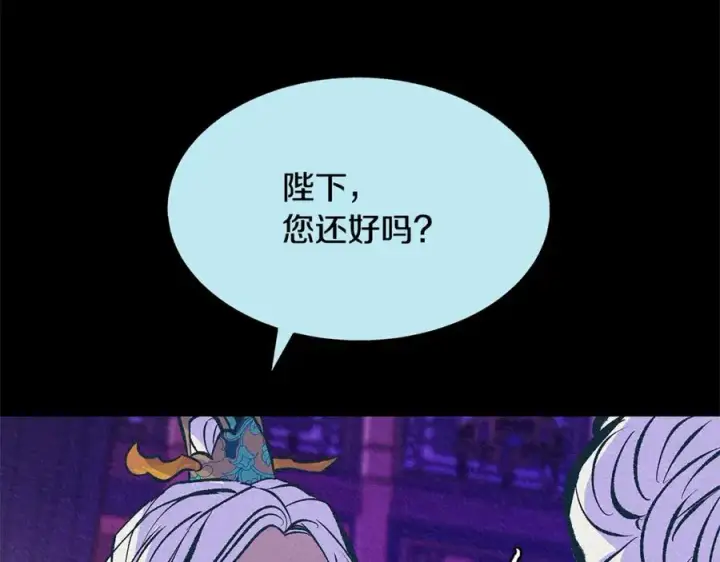 漫画《修罗的恋人》第二季完结篇 杀了你弟弟第139张图